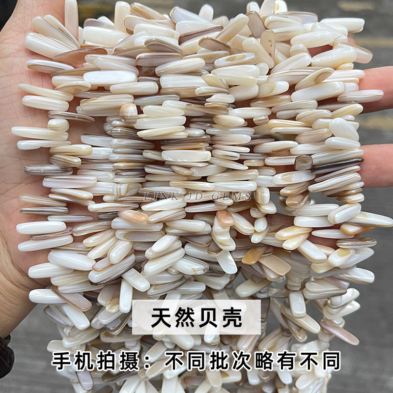 7-8mm天然淡水白貝殻随形珠白貝母不規則形散珠diyアクセサリー部品卸売り|undefined