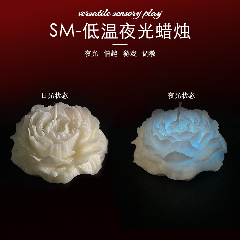 Jiuai Low-Temperature Massage Candle in Gilt Peony Design for Couples — detail image 21