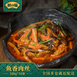 方便料理包类;半成品菜;咖喱