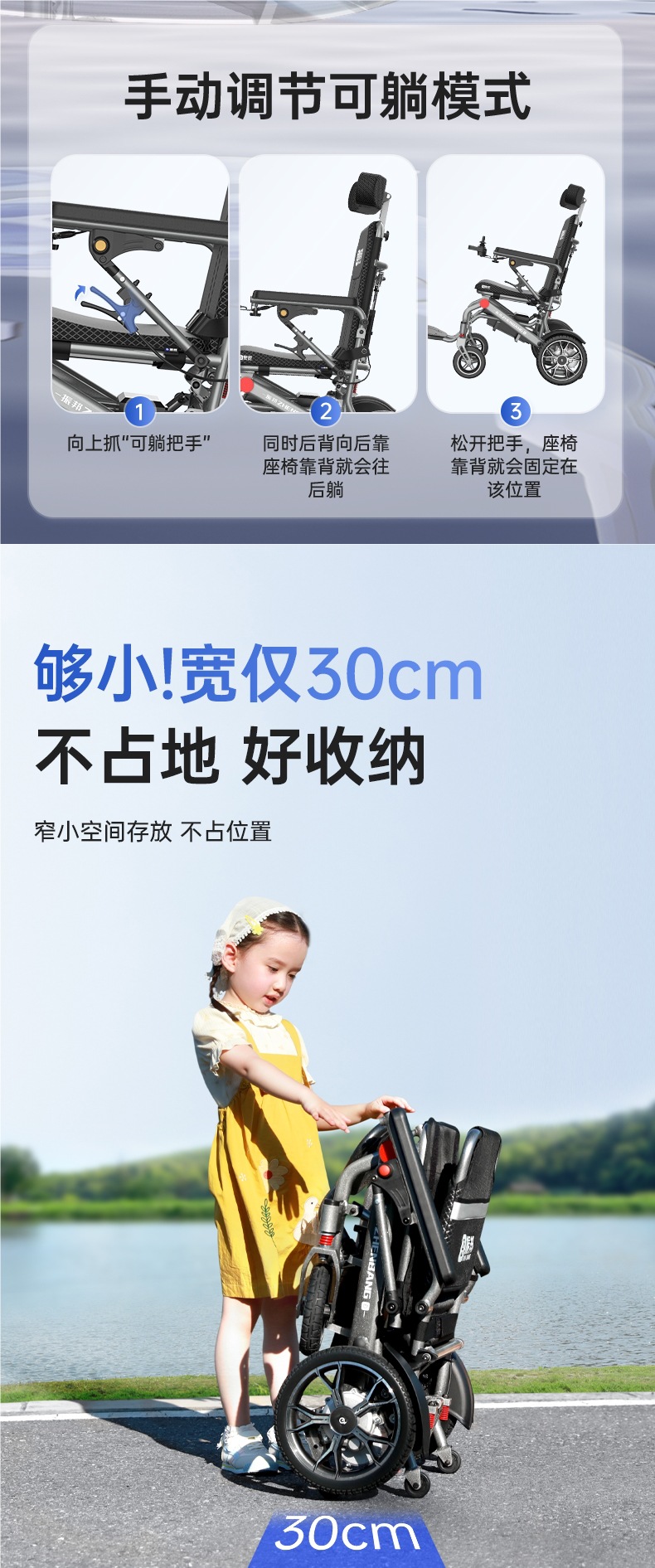 Zhenbang Portable Electric Wheelchair Lightweight Folding Small Intelligent Fully Automatic Mobility Scooter for the Elderly Little King Kong