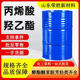 酯;涂料稀释剂;一元醇