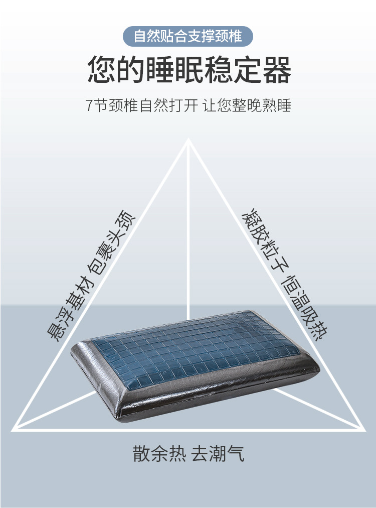 凝胶面包枕-竹炭_03