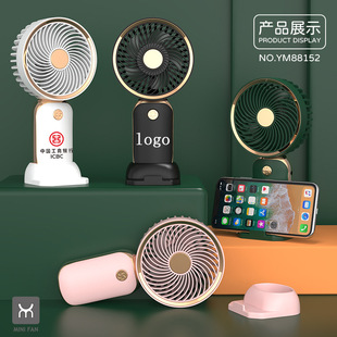 Creative new handheld fan office student dormitory desktop fan outdoor portable USB small fan