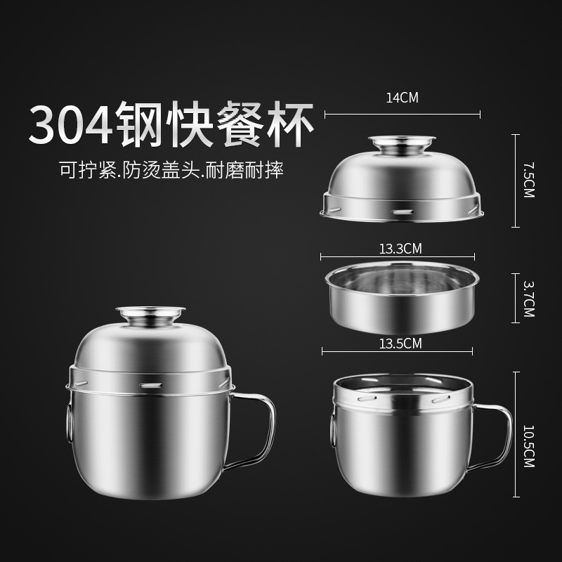 快餐杯304不锈钢大容量泡面碗食品级学生上班族打饭饭盒保温批发|undefined