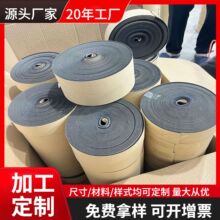 ���l��ɫ3mm�Ӻ� EVA�����z�ܷ�l��ճ�����T���������η�ײ�z�l