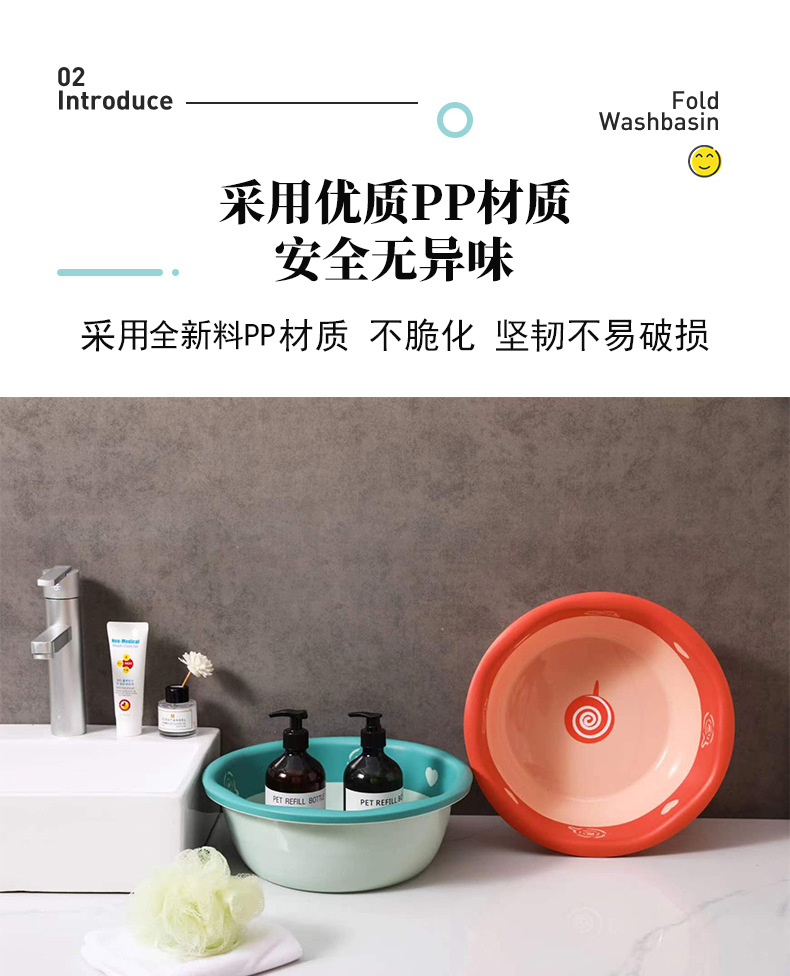 0135实色棒棒糖脸盆