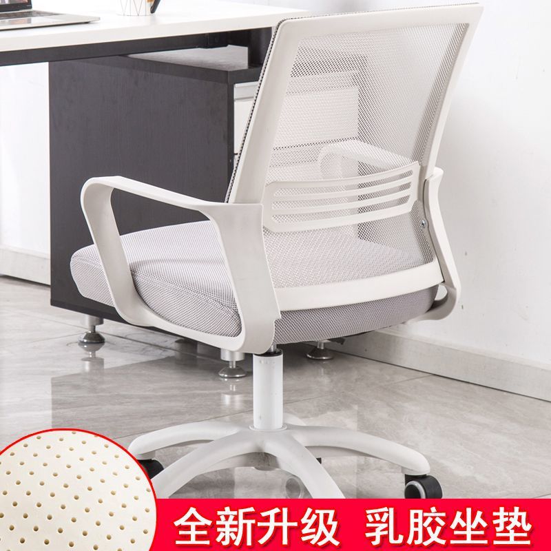 Silla de computadora doméstica silla de oficina cómoda silla giratoria simple silla de asiento de estudio de oficina