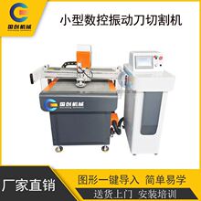 С����ӵ��и�C  ���z���z�|�и�C ����С�ʹ�әC �Ӽ��и�