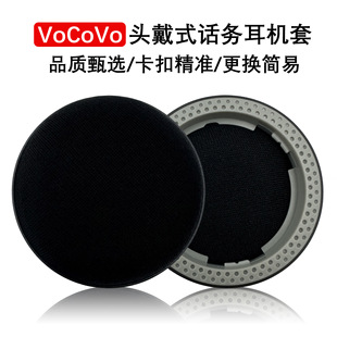 �m��VOCOVO����Ԓ�ՆT�����^��ʽUSB���C�׿ͷ�����������׶���