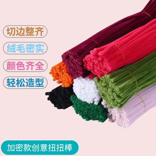 超密扭扭棒 diy儿童玩具马卡通色扭扭棒毛绒毛条扭扭棒折叠棒批发