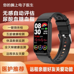 医療グレードの血糖値、血中脂質、尿酸、睡眠モニタリング、スマートブレスレット、スポーツ心拍数ウォッチ