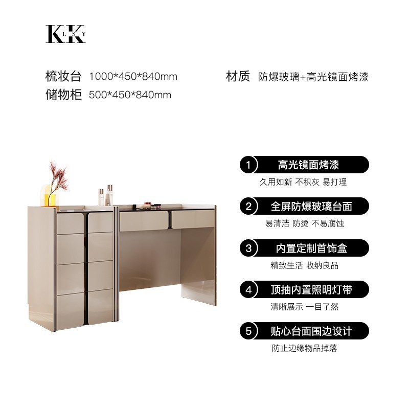 단면 캐비닛 + 100CM 화장대