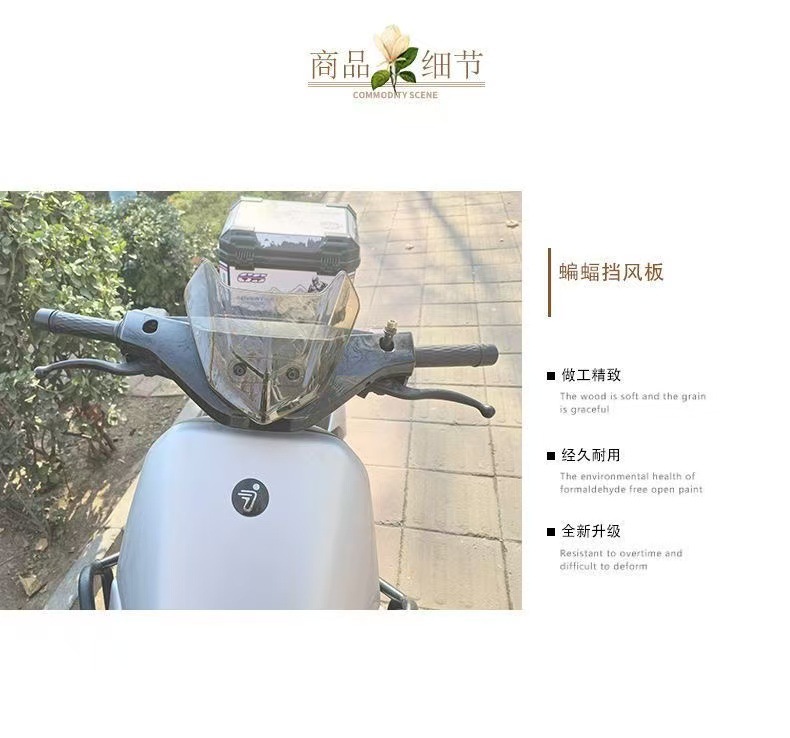 Batman Windshield No. 9 Nzmix Front Bat Windshield Fz Modified Mz New Model F90/Mmax Mechanic