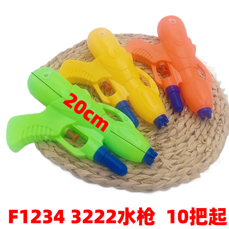 F1234 3222水枪