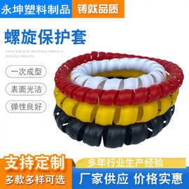 螺旋保护套液压油管保护套充电桩电缆阻燃保护套螺旋护套缠绕管