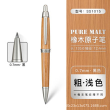 uni���ⱦ���Բ���SS-1025������ľԭ�ӱ�SS-1015˳�����Ա�