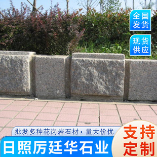 花岗岩花坛石芝麻灰蘑菇石公园花坛围石 天然大理石板材门垛石-阿里巴巴