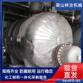 离心机;储罐;混合机