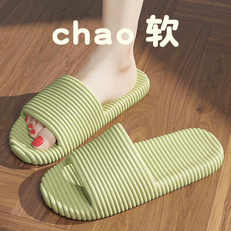 녹색