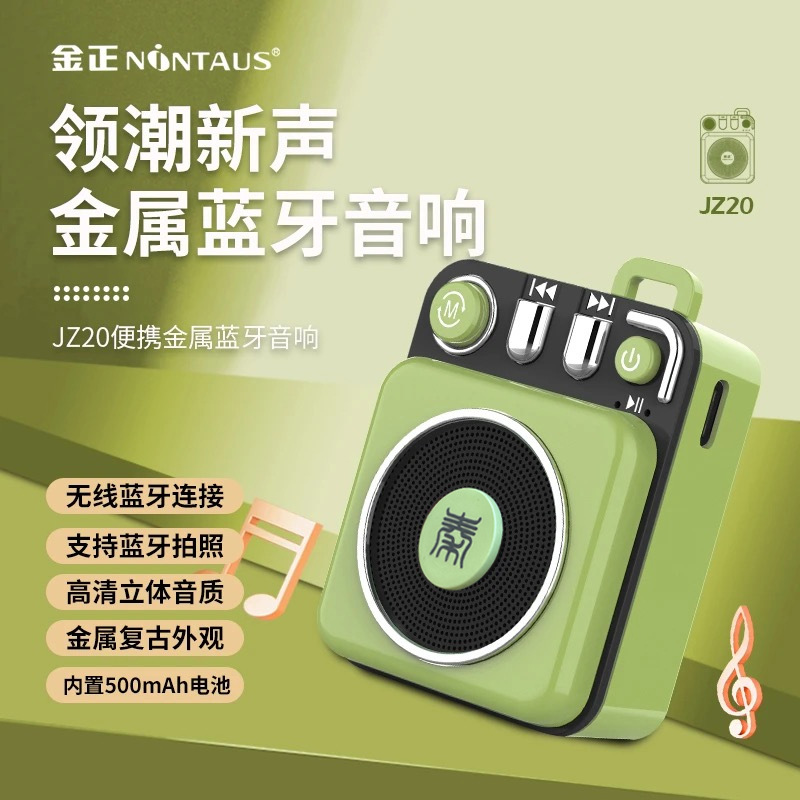 JZ20 Altavoz de tarjeta Bluetooth Pequeño cañón de acero inalámbrico Walkman portátil Mini reproductor de MP3 Regalo creativo