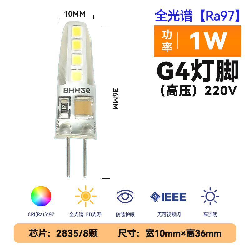 LED220v ボルト g9 高輝度 g4 ランプビーズ 12vled コーンプラグインピン 3 ワット低電圧交換ハロゲン電球|undefined