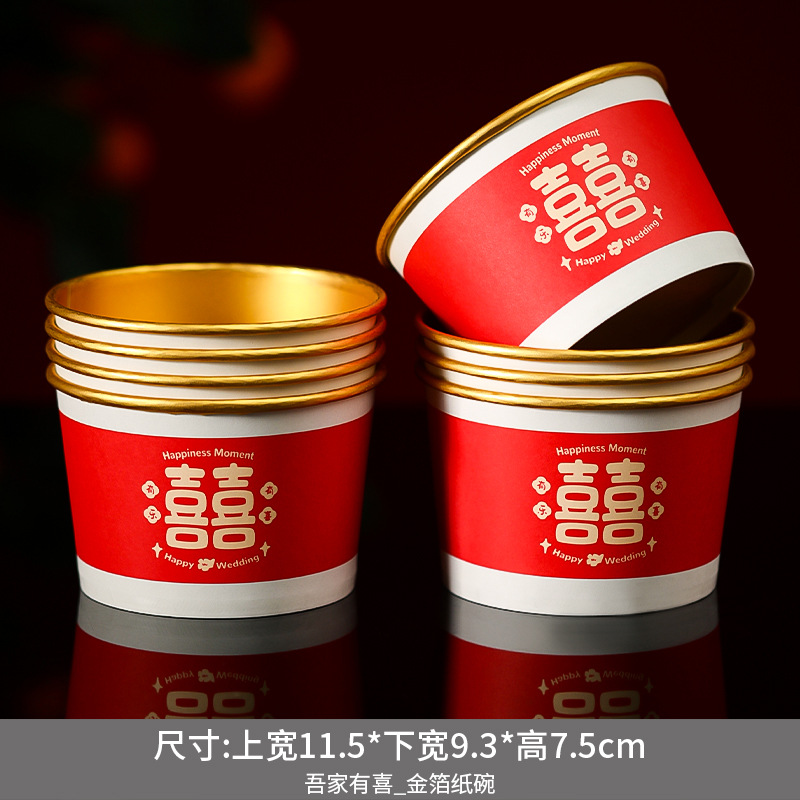 My family is happy_gold foil paper bowls (20 pieces)