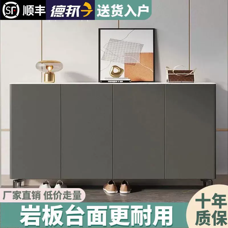 现代轻奢鞋柜家用门口大容量入户意式岩板鞋柜客厅简约现代阳台柜