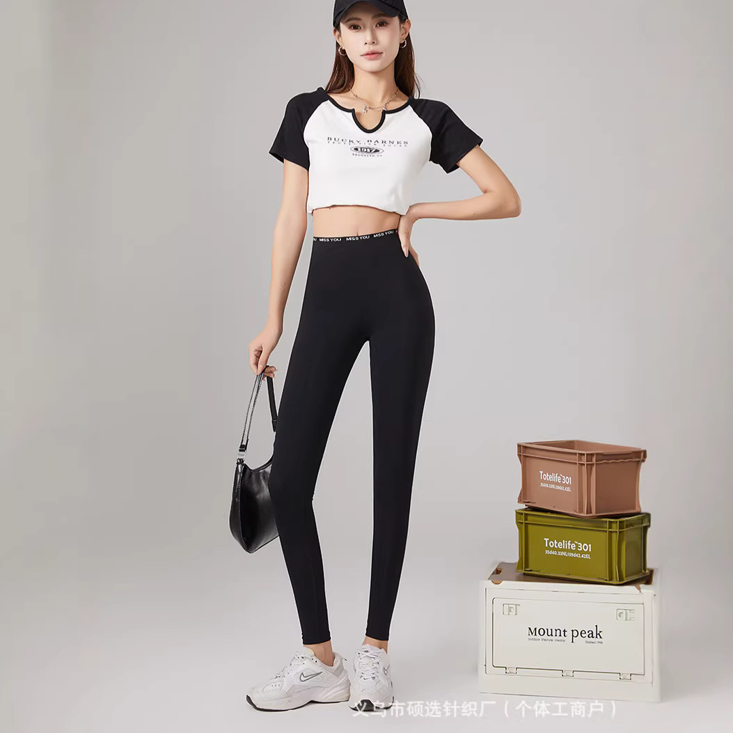 New genuine goods Cloud Pants Sunscreen Thin Vertical Stripe Leggings Women's Outer Wear High Waist Elastic Yoga Pants A883