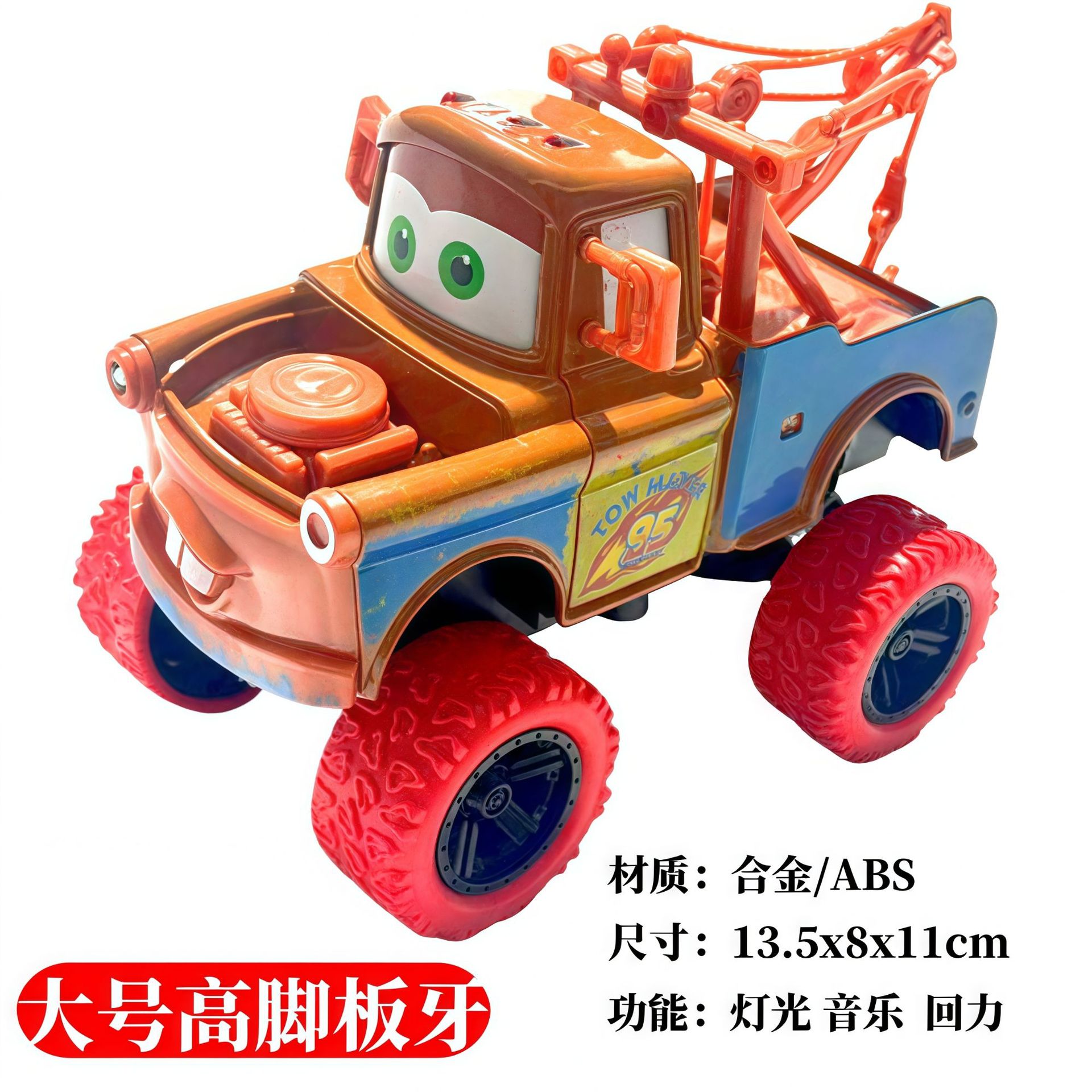 Bàn chân cao HEJ