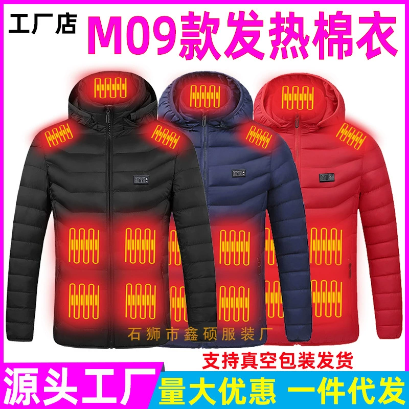 Зимняя обогревающая одежда с хлопковой подкладкой, интеллектуальная постоянная температура, USB-зарядка, обогревающая одежда, мужская и женская морозостойкая теплая зимняя куртка, пальто, трансграничное