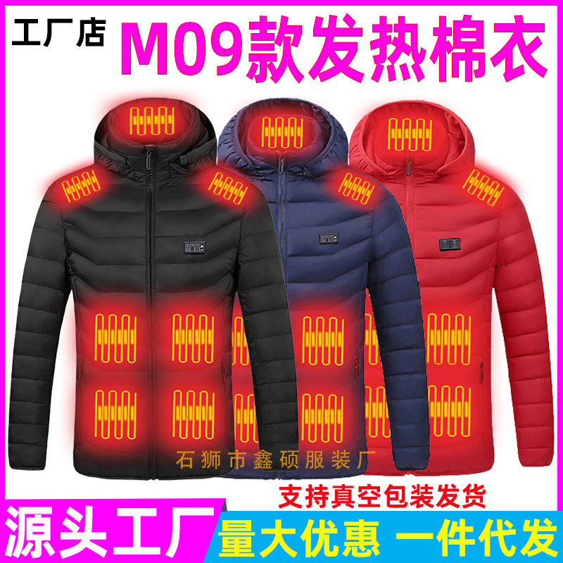 Winter heating cotton-padded clothing intelligent constant temperature USB charging heating clothing men's and women's cold-resistant warm winter coat coat cross-border Winter heating cotton-padded clothing intelligent constant temperature USB charging heating clothing men's and women's cold-resistant warm winter coat coat cross-border