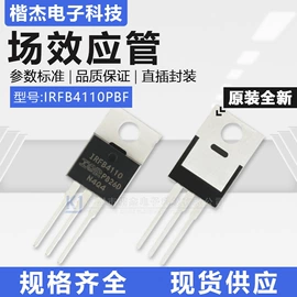 TVS二极管;齐纳二极管;桥式整流器