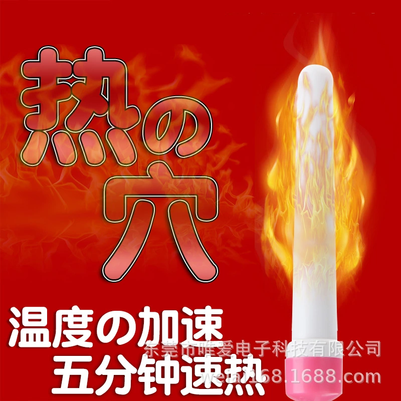 Demon Fox Интересные продукты для взрослых для мастурбации, производителей опт USB авиаční чашка знаменитая кукла нагревательная палочка зарядка