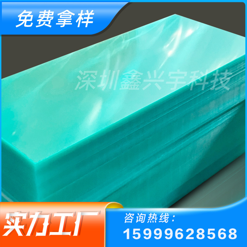 PET薄膜厂家直供耐高温注塑印刷PET膜手机壳护套防刮高透明PET膜