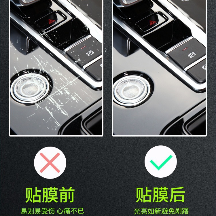 Suitable for Zeekr 009 Interior Film Tpu Central Control Screen Gear Instrument Film Navigation Modification Decorative Automotive Supplies