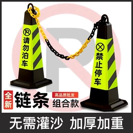 防护栏;道路减速设备;路障