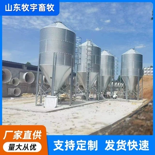 养殖料塔畜牧养殖业机械喂猪自动上料蛟龙料线鸡舍猪舍热镀锌料塔