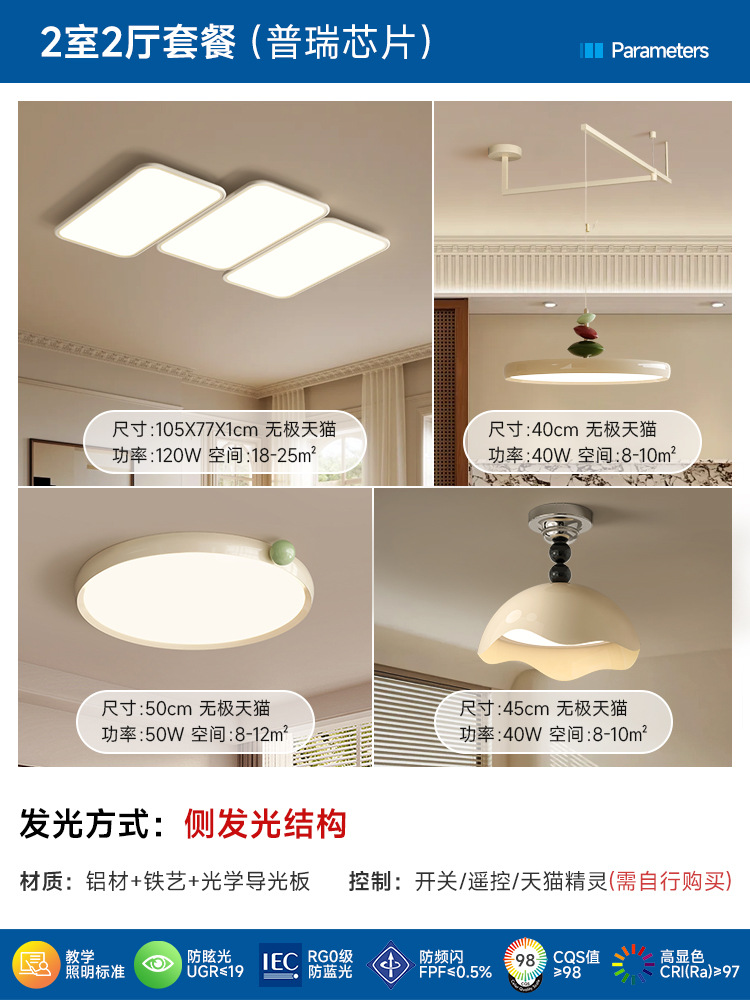 Lámpara de sala de estar 2025 nuevas teclas de piano de espectro completo protección ocular lámpara de techo creativa lámpara principal de atmósfera simple moderna