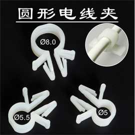 插销式PCB板隔离束线夹束线座夹线套卡线扣电线固定座压线电源线