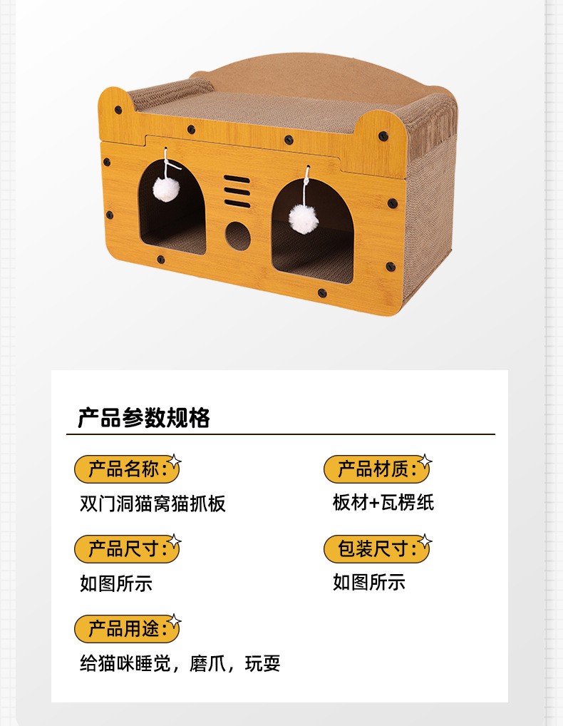 套详情_03.png