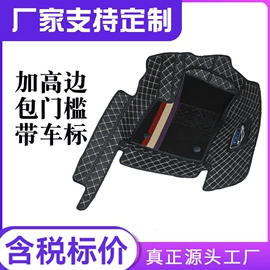 汽车车衣;遮阳挡;头枕