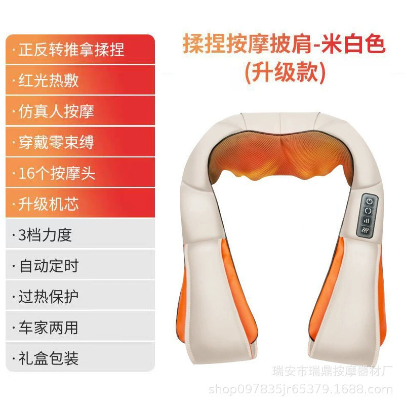 (Cross-border trading), universal massager, cloak