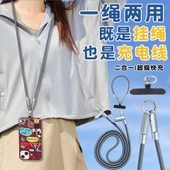 新款二合一手机挂绳充电线PD60W编织快充适用于华为苹果16数据线
