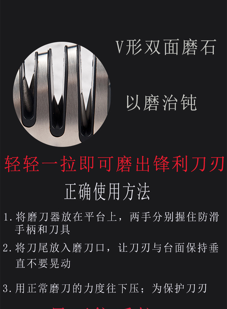 磨刀详情2次修改_12