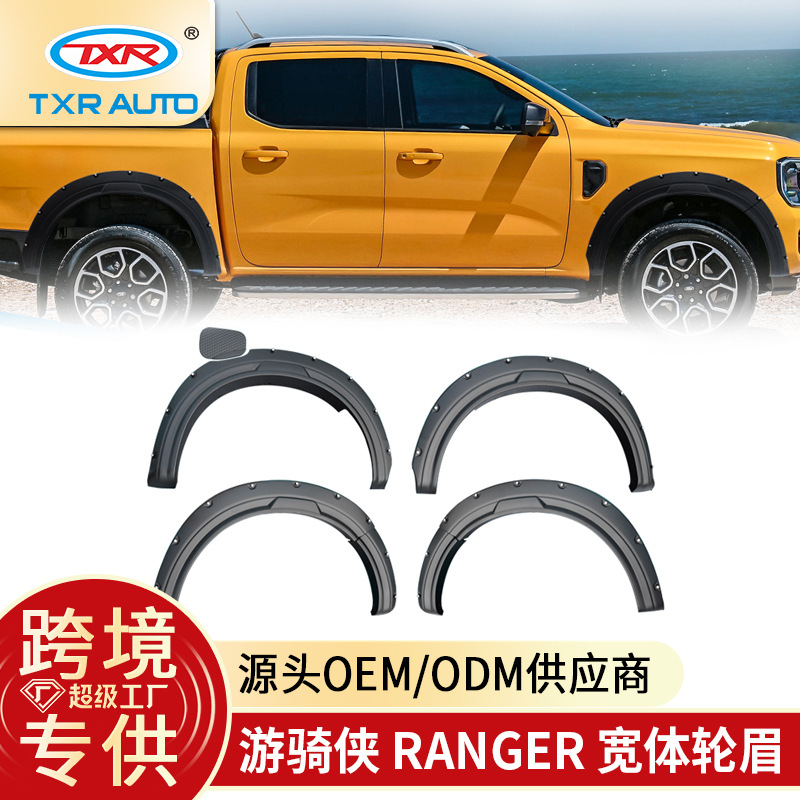 Adecuado para Ranger Ranger, modificación de cejas de rueda de coche, moldura de carrocería, antiraspador, Fender Fares