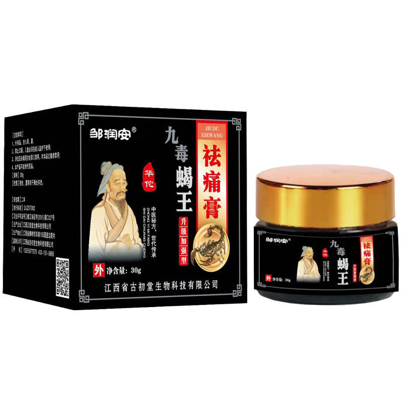 Wan Tong Jingu クリーム 首、肩、腰、脚の関節の痛みと不快感 地上骨クリーム除去鎮痛絆創膏 外用クロスボーダーサプライ|undefined