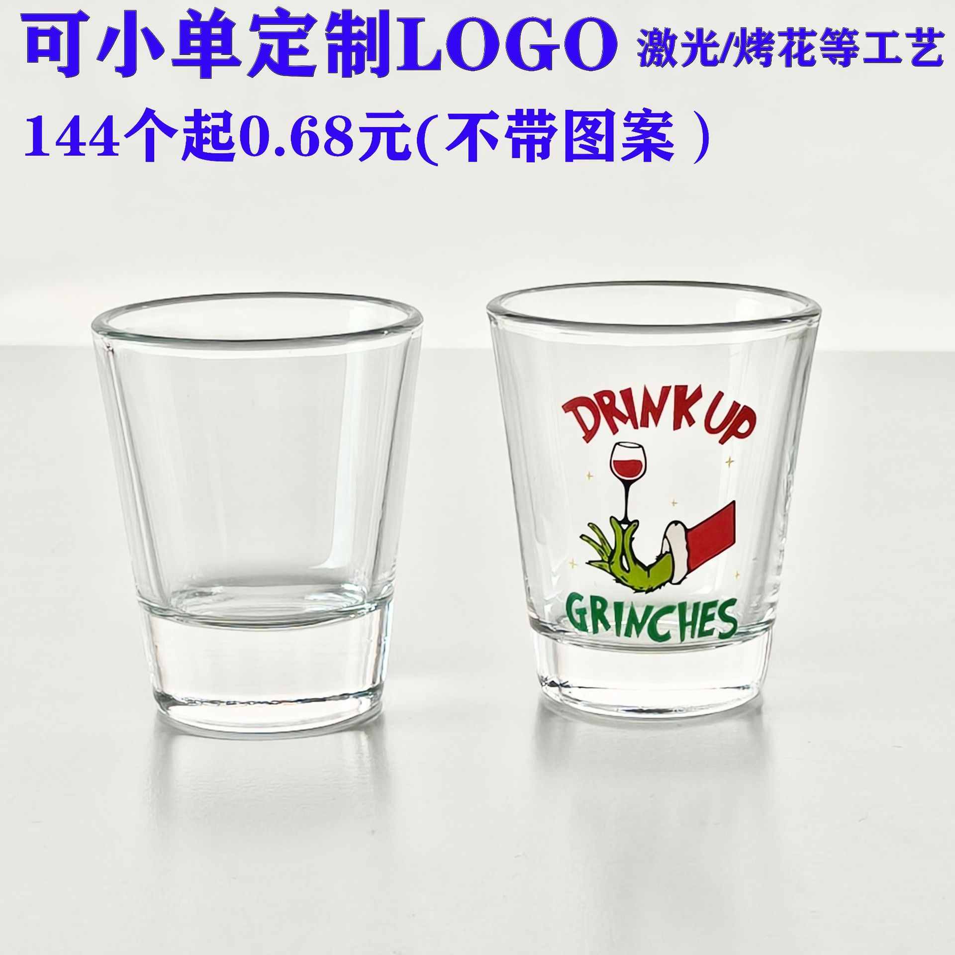 55ml/60ml韩式烧酒杯跨境热销2oz玻璃小酒杯旅游礼物纪念品玻璃杯