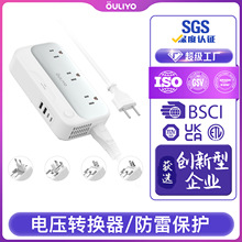 跨境新品逆变器110v220v居家电源变压器可换脚电压转换器升降压器