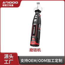 磨链机便携式电动磨链条机器电锯油锯链条迷你锂电锉刀打磨机磨头