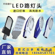 ��·�����·���^220v�ߗU������led·�����^���늾��U·��̫��